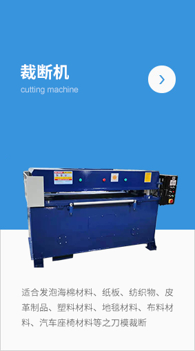 廣州迪宇機械有限公司